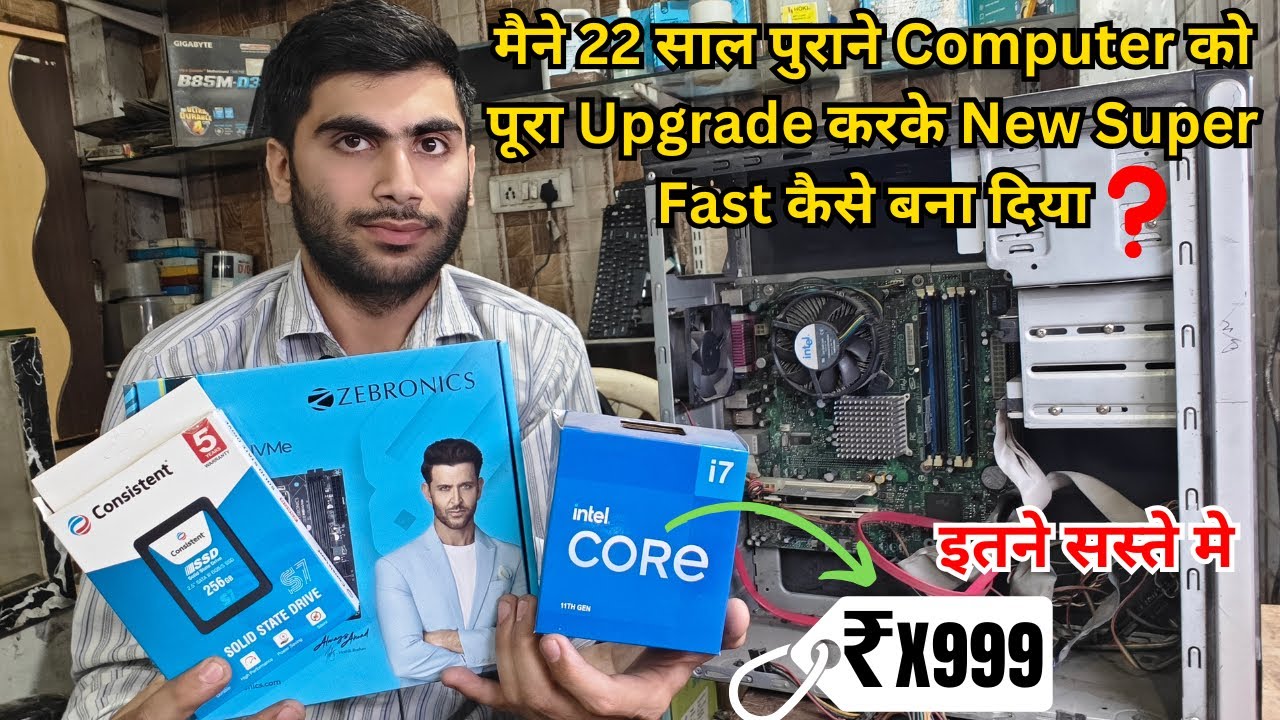How I Fully Upgrade 22 Year Old Slow Computer | Old PC Full Upgrade ...