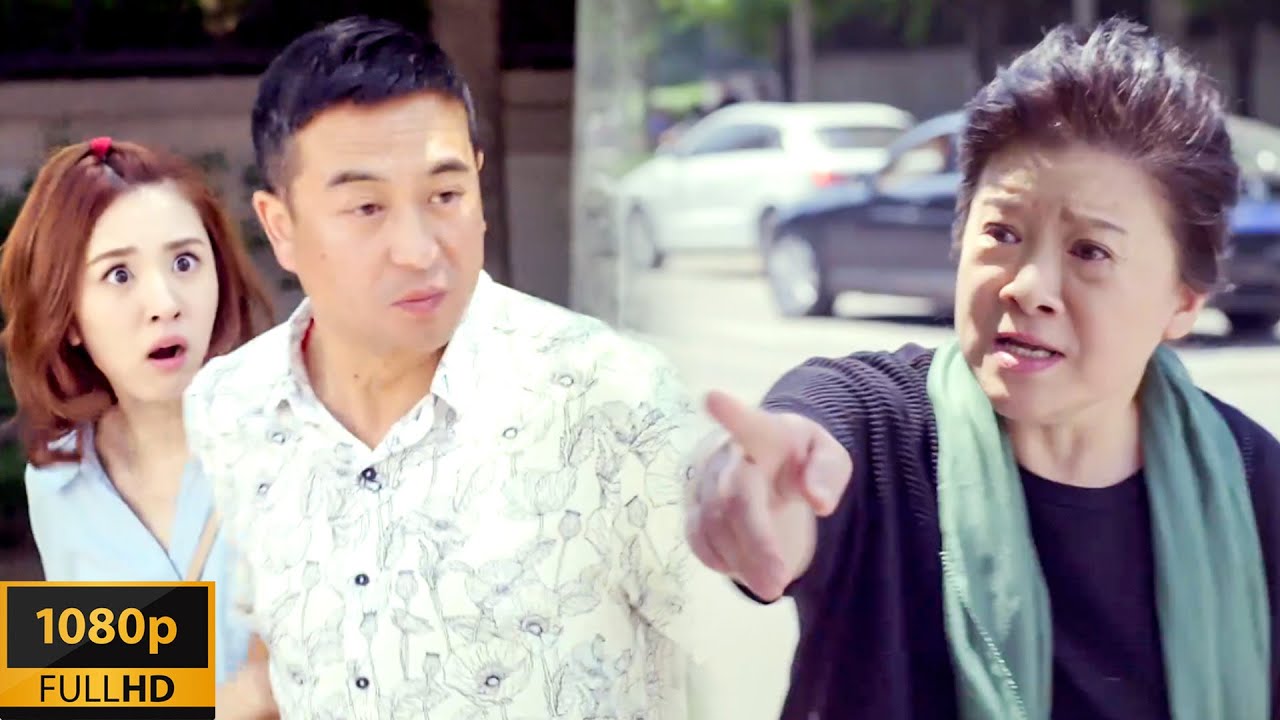 兒子出軌被親媽抓個正著，小三被嚇的抱頭求饒！💗#我的体育老师 #张嘉益 #王晓晨