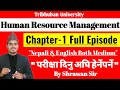 Mbs second semester human resource management note chapter 1  a2z online institute by shrawan sir