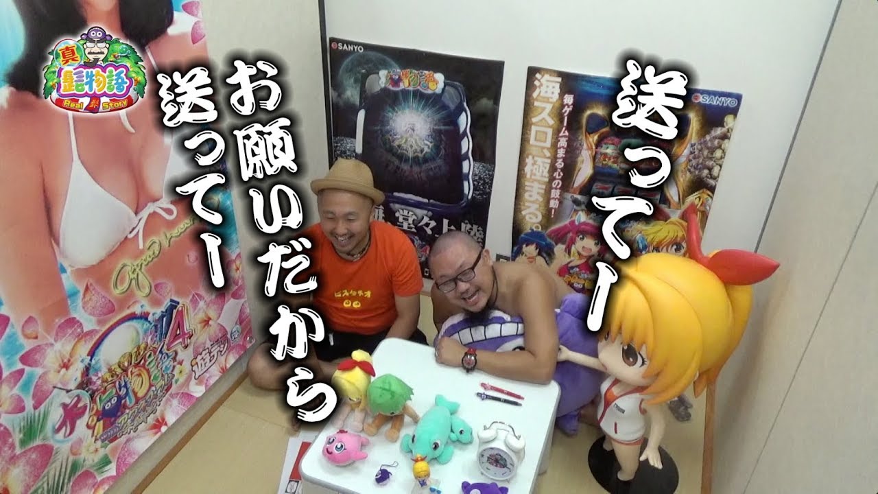 真 髭物語 39 髭原人に喋らせてみました パチスロ動画 真 髭物語 39 髭原人に喋らせてみました パチスロ動画