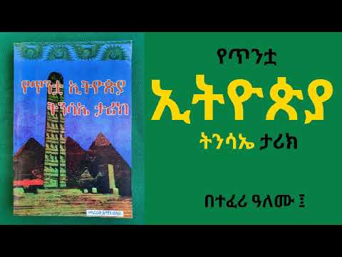 ቪዲዮ: የጥንቷ ቤላሩስኛ ቮልኮቪስክ ከተማ፡ የህዝብ ብዛት እና ታሪክ