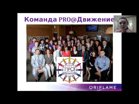 Знакомство с новичками