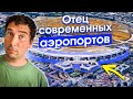 Как один аэропорт спас весь Берлин. Советская блокада города, воздушный мост, НАТО и парк Темпельхоф