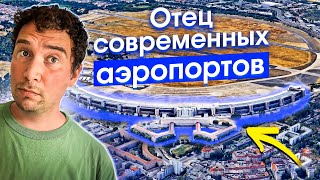 Как один аэропорт спас весь Берлин. Советская блокада города, воздушный мост, НАТО и парк Темпельхоф