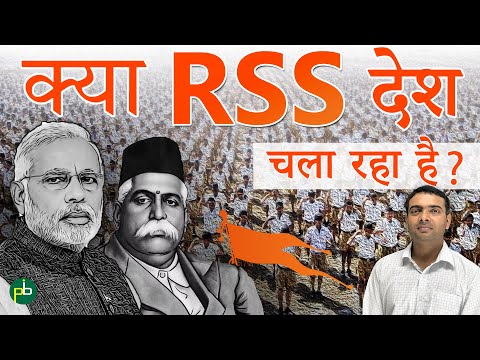 Video: Kaj je rashtriya swayamsevak sangh?