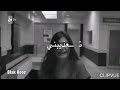 حالات واتس اب حياتي وانته مو يمي