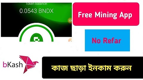 কোন কাজ ছাড়া ইনকাম করুন 🥰 Free Mining App 🚀Bondex Origin Mining 🚀 Clime Offer Trust wallet