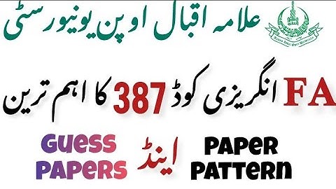 AIOU 387 Guess Paper 2024 | AIOU English 387 Guess Paper 2024 | AIOU code 387 Guess Paper