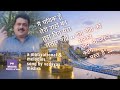Main pathik hoon hindi song  lyrics  singer vedvyas mishra