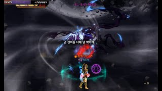 [던전앤파이터] 해방된 흉몽 챌린지 여스트라이커 정화 80억 노피격 아니고 노포션
