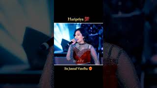 Haripriya 💐 En Jannal Vandha 💯 Live Performance.#trending#news#update#enjannalvandha#live#haripriya