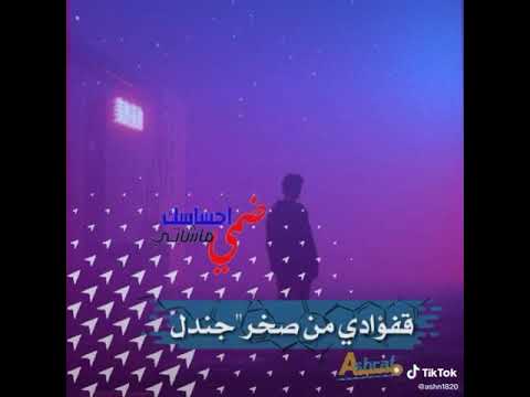 احب حبيبتي وابس