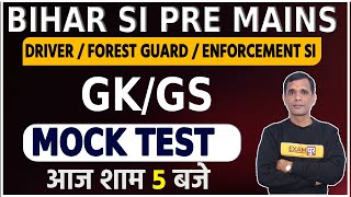 BIHAR SI PRE MAINS || GK / GS || By Brajesh Sir || Mock Test || @Live 5PM