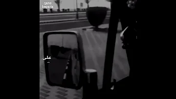 دارت ايامي وخانتني سنيني تسسسجيل خرووج 