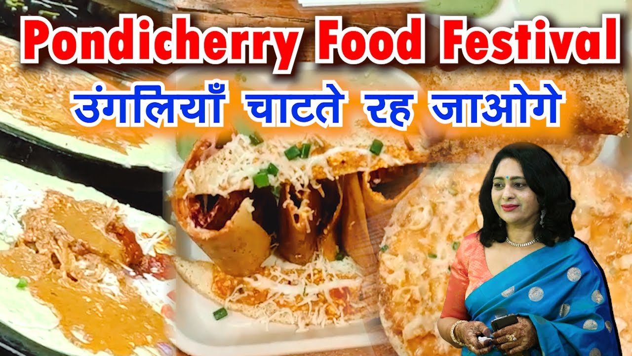 Food festival in Pondicherry Pondycherry Food festival YouTube