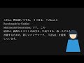 【02/01速報】最新AI論文まとめ