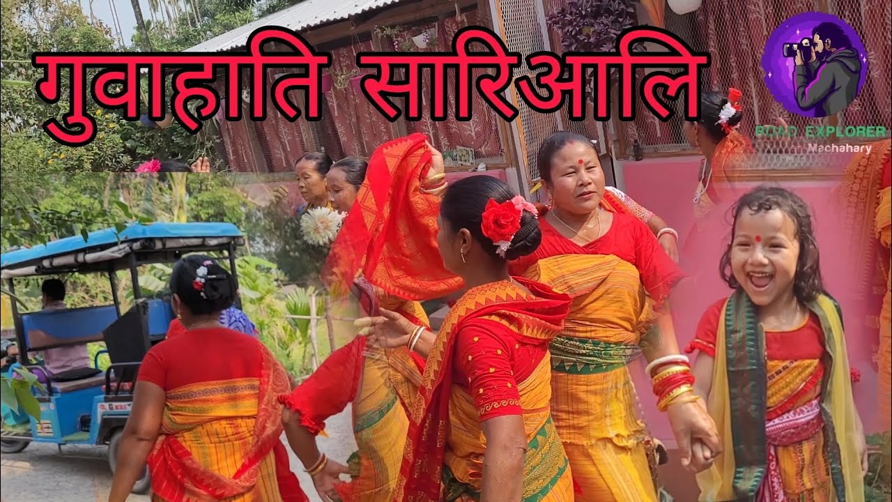 Guwahati chariyali bwisagu dance by our village women