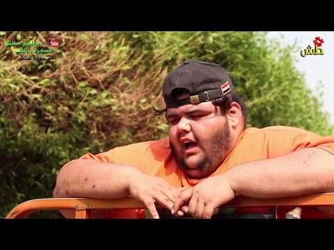 تحشيش ابو الغاز مايفيد ويا بس حلقة ١٩