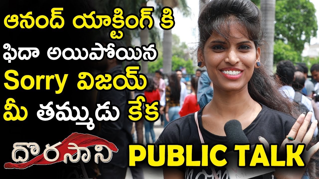 See How This Girl Talks About Anand Devarakonda || Dorasani Movie Public Talk | Dorasani | News Book