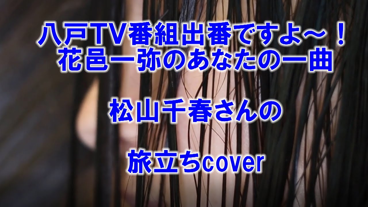 YouTube player