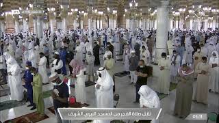 تلاوة مميزة للشيخ خالد المهنا من سورة النحل | فجر الأحد ٢٢ شعبان ١٤٤٢هـ