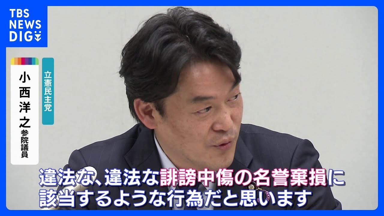 小 西洋 之