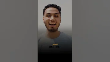 ولد الحبيب الهدى محمد طارق 2023 