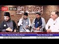 Wilayat  tashahud aur maraje keraam part 1