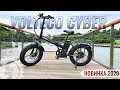 Новинка 2020 от Eltreco | Обзор электрофэтбайка Volteco Cyber 500W | 48V 12.5Ah