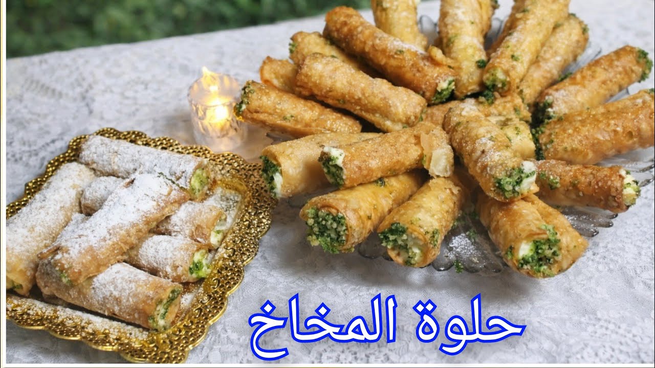 حلوة المخاخ 🇩🇿