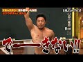 【神回復活】なかやまきんに君 登場早々大暴れ...?!ライバル芸人に勝つため筋肉留学するも...😯💥留学しくじりを激白...!【#しくじり先生 #なかやまきんに君 】