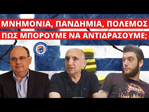 Βίντεο: Οι πιο κομψές εμφανίσεις της εβδομάδας: σχολιάζουν οι σχεδιαστές