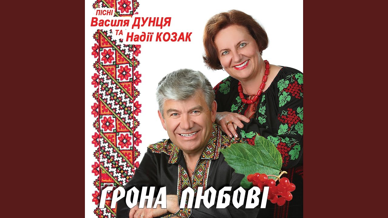Мама живи калина Мама живи калина