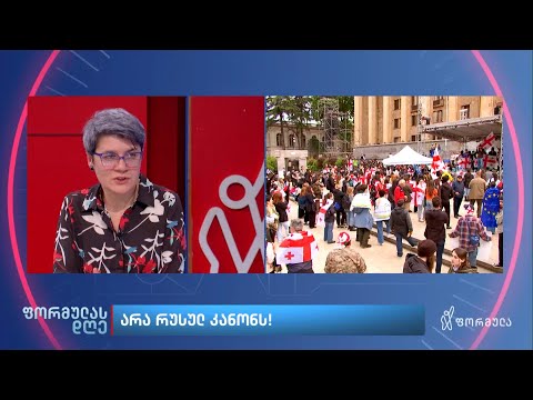 „ძალიან მიხარია, რომ სტუდენტები იყენებენ გაფიცვის უფლებას“, —  ნანა დიხამინჯია