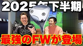 【激レア】Frostwave FUNK-A-DUCK【動作確認済み】 激レア】Frostwave FUNK-A-DUCK【動作確認済み】 フィギュア専門
