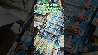 100% Automatic Horizontal Agarbatti Ladi/Kaati Counting & Pouch Packing Machine | Full Working Demo|