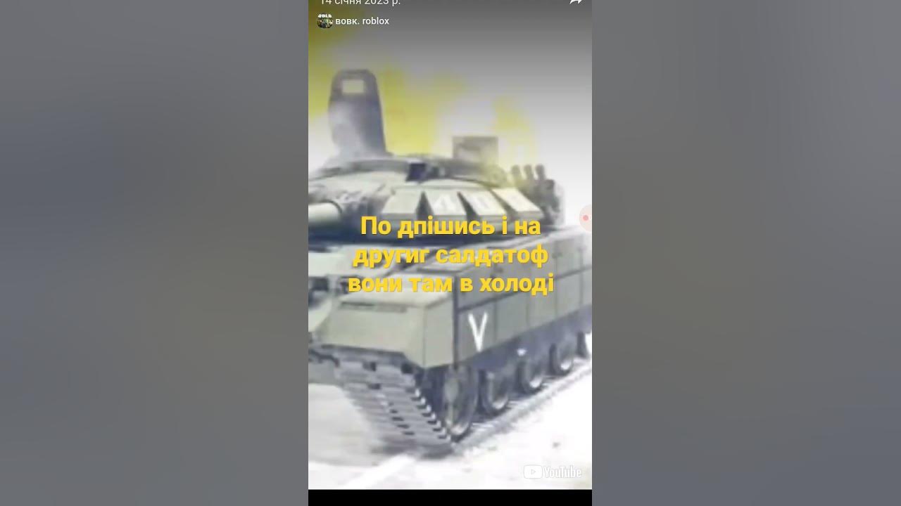 воєни україни - YouTube