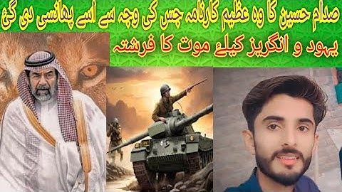 Delta Force Operator