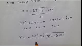 2023 GCE Paper 2 Quadratic equation