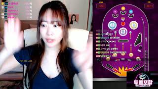 여캠 스타크래프트 래더C컵 낭만토스