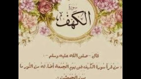 قراءة خاشعة قران كريم تلاوة من الذكر الحكيم