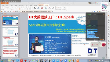 Spark视频王家林第11课：Spark Streaming源码解读之Driver中的ReceiverTracker架构设计以及具体实现彻底研究
