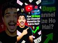Kya 30 Days me Channel Monetise ho Sakta  hai 😱?!