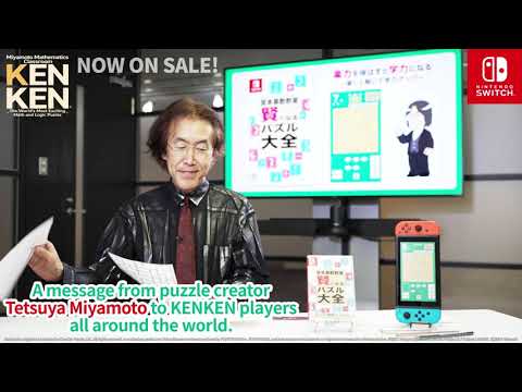 Miyamoto Mathematics Classroom KENKEN - The World's Most Exciting Math and Logic Puzzle - Message