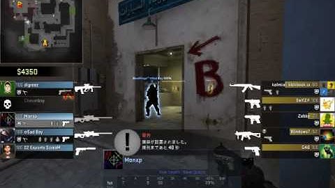 CSGO - Mirage - Best B Side Ninja Defuse Ever