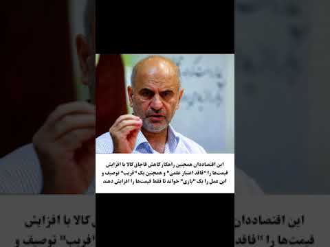 حقیقت اینه که سرمنشا تمام این فسادها بیت ولایت است