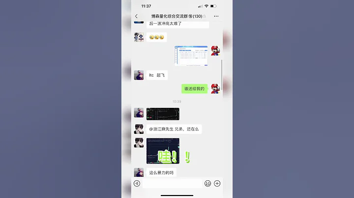 今天止盈BCH一單6500緣？不，沒想到還有BSV一單7000緣#量化機器人  #量化交易 #CCG合約機器人 - 天天要聞