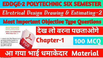 EDDE2 SIX SEMESTER MCQ PART 1 || Most Important Objective Question EDDE-2 || EDDE-2 MCQ