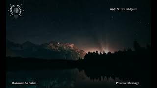 097. Surah Al-Qadr - Mansour As Salimi | سورة القدر - منصور السالمي
