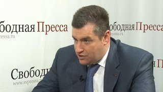 Леонид Слуцкий: «Отсутствие контрпропаганды – опасно для безопасности России».Вторая часть.